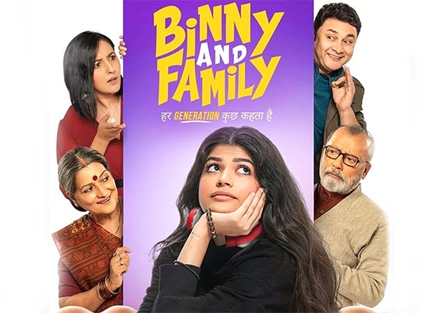 Binny & Family re-release postponed due to tensions at the India-Pakistan border : Bollywood News Binny & Family re-release postponed due to tensions at the India-Pakistan border : Bollywood News