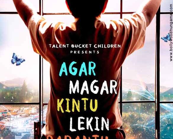 Agar Magar Kintu Lekin Parantu Movie: Review | Release Date (2025) | Songs | Music | Images | Official Trailers | Videos | Photos | News Agar Magar Kintu Lekin Parantu Movie: Review | Release Date (2025) | Songs | Music | Images | Official Trailers | Videos | Photos | News