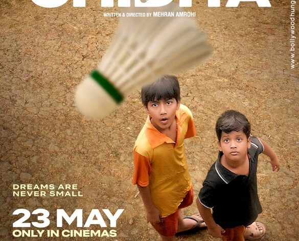 Chidiya