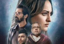 Sonakshi Sinha starrer Nikita Roy gets new release date, now set to hit theatres on June 27 : Bollywood News
