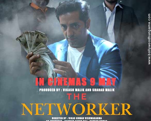 The Networker Movie: Review | Release Date (2025) | Songs | Music | Images | Official Trailers | Videos | Photos | News The Networker Movie: Review | Release Date (2025) | Songs | Music | Images | Official Trailers | Videos | Photos | News