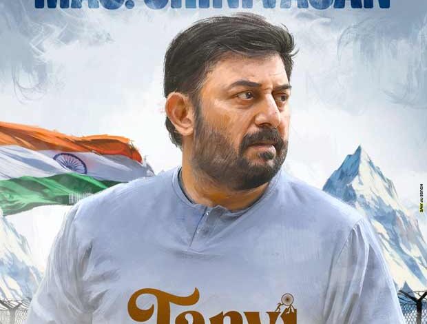 Anupam Kher shares Arvind Swami’s first look as Major Srinivasan from his directorial Tanvi The Great : Bollywood News Anupam Kher shares Arvind Swami’s first look as Major Srinivasan from his directorial Tanvi The Great : Bollywood News