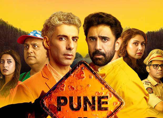 Pune Highway, starring Amit Sadh and Jim Sarbh, gets postponed; to release on THIS date : Bollywood News Pune Highway, starring Amit Sadh and Jim Sarbh, gets postponed; to release on THIS date : Bollywood News