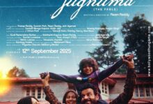 JUGNUMA is a boring, experimental film