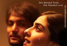 Tu Meri Poori Kahani