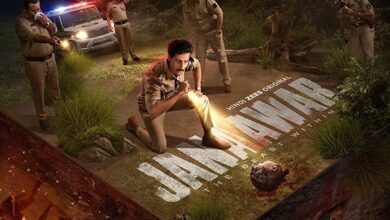 Bhuvan Arora leads dark crime drama Janaawar – The Beast Within, trailer out now! : Bollywood News