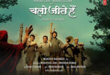 Chalo Jeete Hain Movie: Review | Release Date (2025) | Songs | Music | Images | Official Trailers | Videos | Photos | News