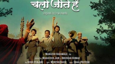 Chalo Jeete Hain Movie: Review | Release Date (2025) | Songs | Music | Images | Official Trailers | Videos | Photos | News