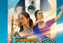 India Pride Imli – The Archer Movie: Review | Release Date (2025) | Songs | Music | Images | Official Trailers | Videos | Photos | News