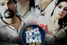 Hello Knock Knock Kaun Hai?