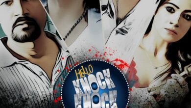 Hello Knock Knock Kaun Hai?
