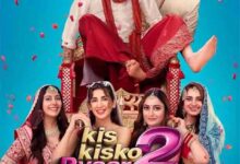 EXCLUSIVE: Trailer of Kapil Sharma-starrer Kis Kisko Pyaar Karoon 2 to be launched in a GRAND event on November 26 : Bollywood News