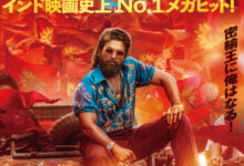 BREAKING: Manager CONFIRMS that Allu Arjun to fly to Japan for Pushpa 2 Japanese release in January 2026; Pushpa Kunrin to release with 222-minute EXTENDED cut : Bollywood News