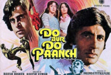 BREAKING: Soham Rockstar claims ALL rights on Do Aur Do Paanch; warns filmmakers against making its remake, sequel or prequel : Bollywood News